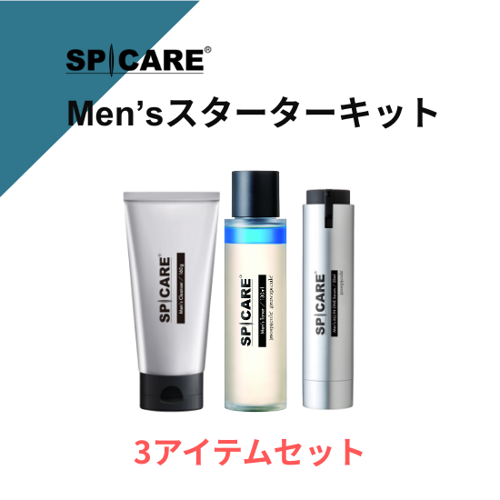 SPICARE Men's スターターキット – rinory beauty