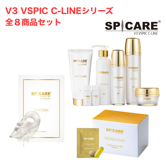 V3 VSPIC C-LINEシリーズ特別セット – rinory beauty