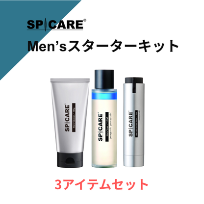 SPICARE Men's スターターキット